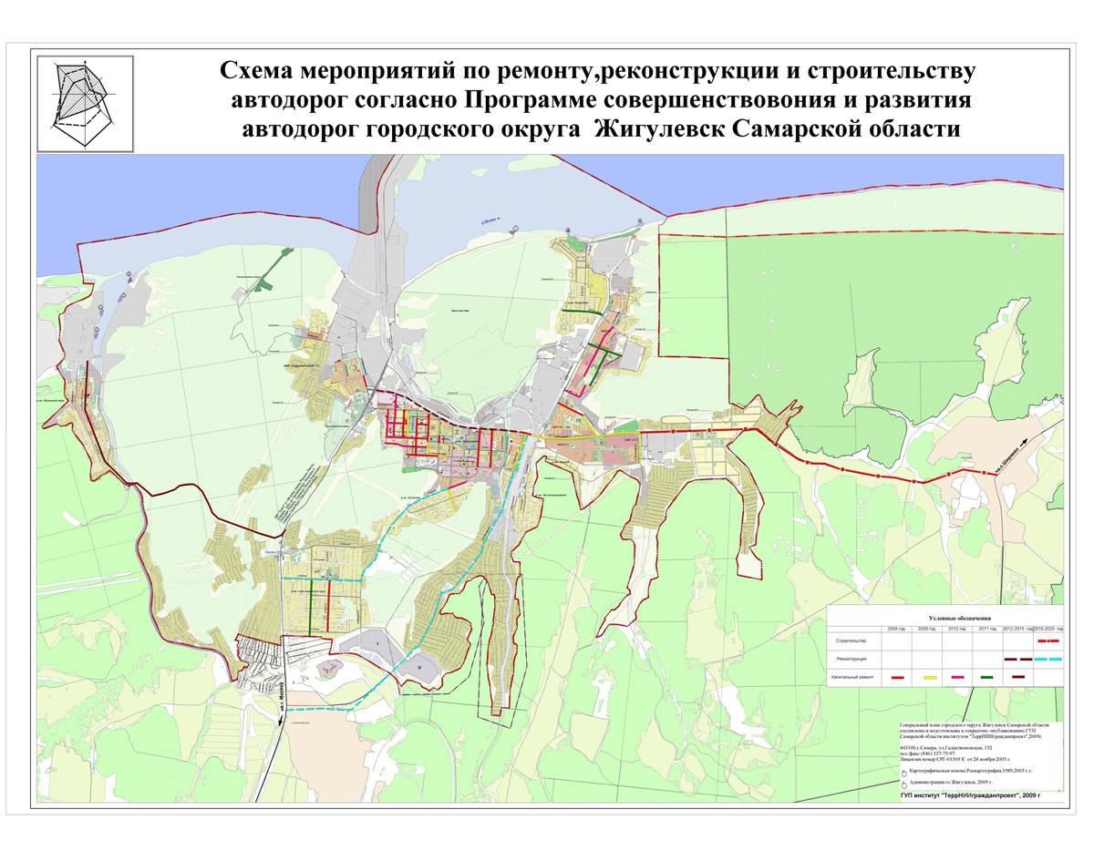 Карта города жигулевска с улицами и номерами домов