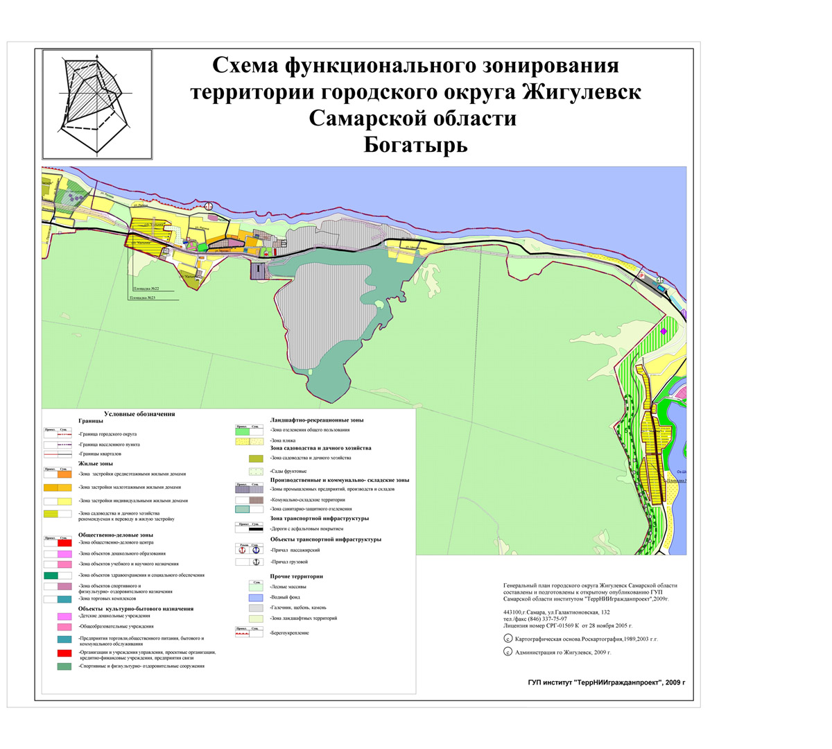 Территория городского округа